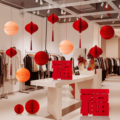 新年元旦氛围布置装饰