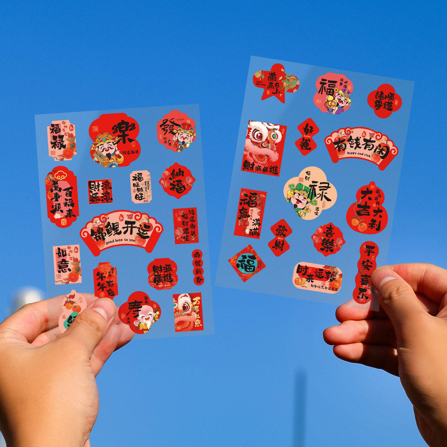 2026马年福字不干胶祝福语贴纸新年过年创意家用无痕封口贴装饰品,节庆用品/礼品,喜字/剪纸/贴纸,淘宝优惠券,粉丝福利购,淘宝优惠卷