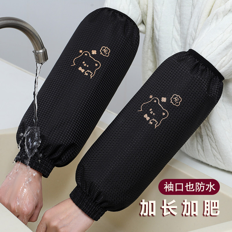 秋冬成人长款防水防油袖套套袖头