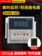 24V 220V DH48S 2ZH 控制器 利翔 延时继电器 数显时间继电器