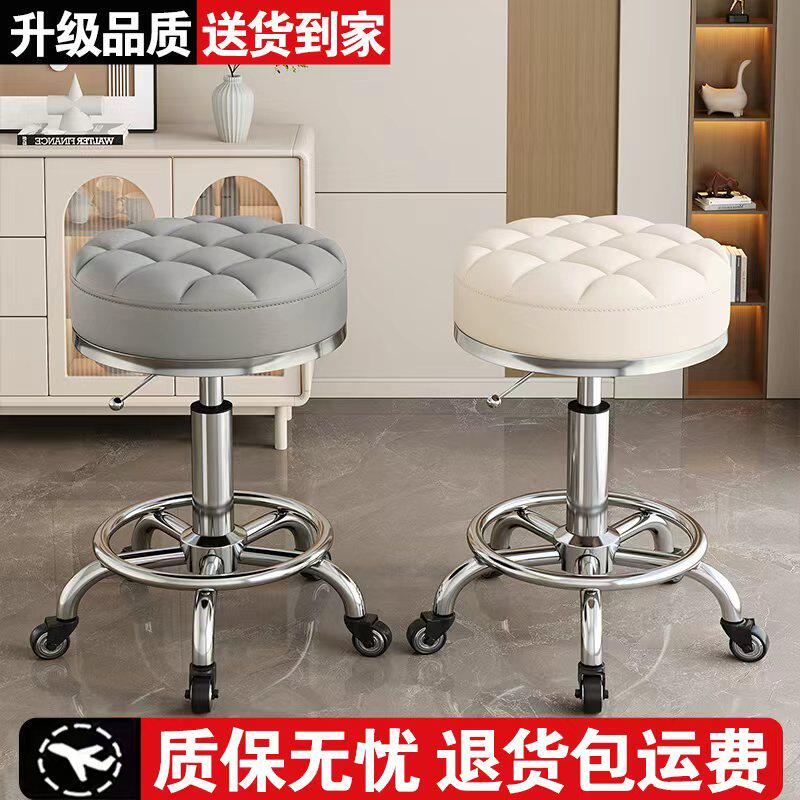 滑轮凳美容院专用化妆凳美甲凳可升降移动圆凳理发店大工凳转椅凳