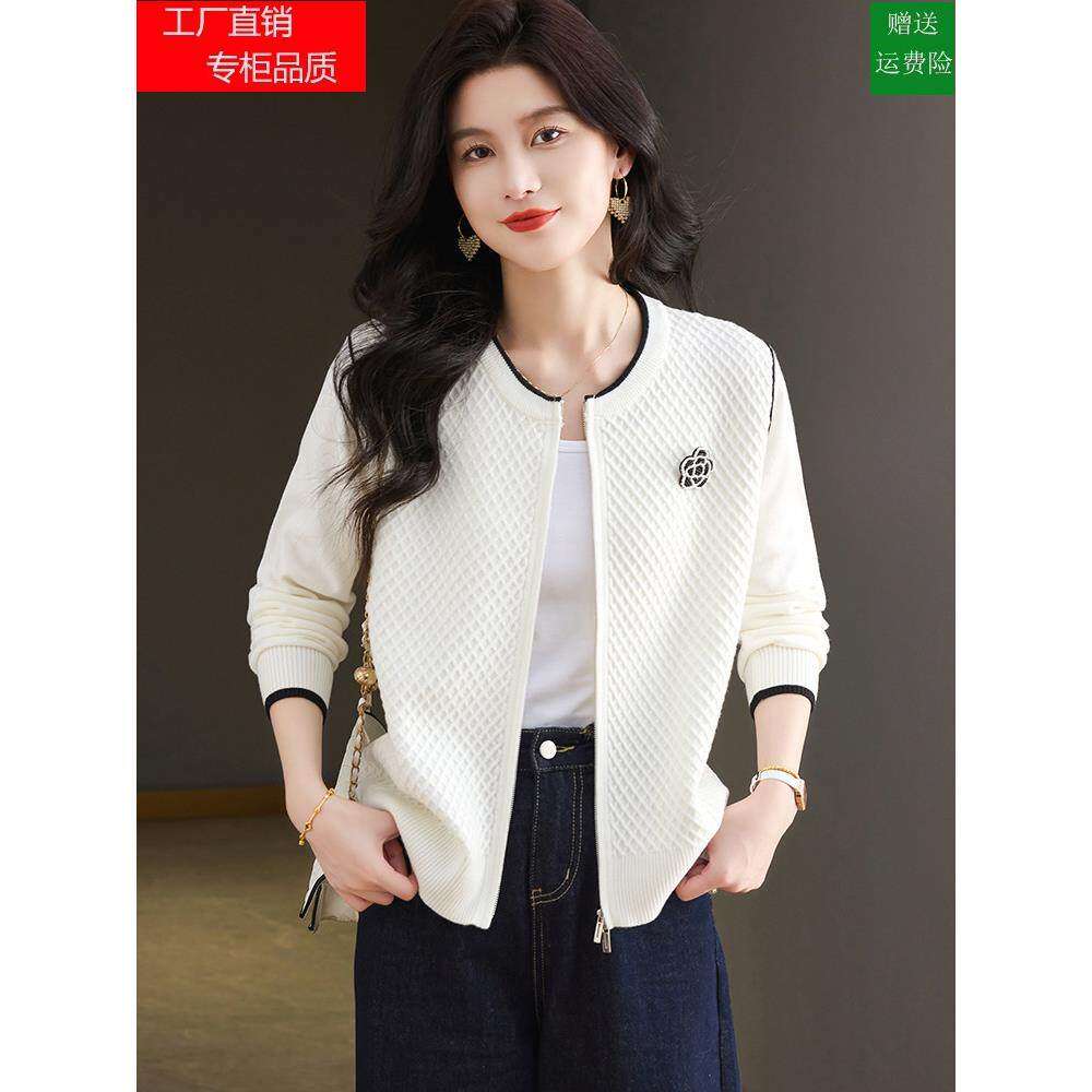 2025圆领双拉链针织开衫女春秋新款羊毛衫高级感棒球服毛衣外套
