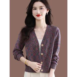 2025秋季花线V领羊毛针织开衫女妈妈时尚减龄上衣外套披肩毛衣女