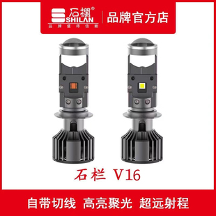 石栏摩托车LED大灯铃木UY125带透镜GSX250远近光一体USR专用H4V16