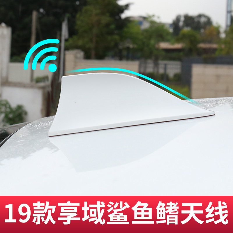 apply Honda Shark fin antenna Honda automobile Supplies decorate signal Radio antenna refitin the Car/Articles/Fitting/Refit , Auto Parts and Accessories , Car Antenna  category - from Buy2taobao.com to provide professional Taobao agent buy service