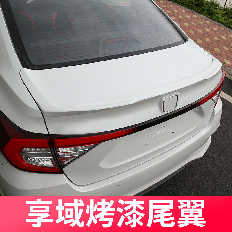 适用于东风本田享域改装尾翼包围汽车用品装饰2019款享域改装尾翼