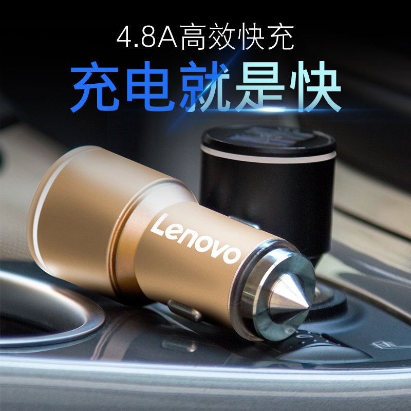 车载充电器快充金属汽车点烟器转换头车用USB接口安卓手机充电器