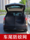 汽车后挡板防蚊遮阳帘Suv商务车后备箱磁网自驾游通风私帘