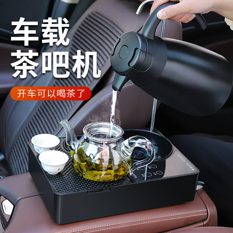 车载茶吧机自动上水12V24V通用烧水壶车用电加热煮茶车内喝茶神器