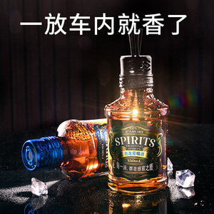 香百年车载香水汽车香薰古龙爱喝酒瓶车内饰品大瓶装持久淡香男