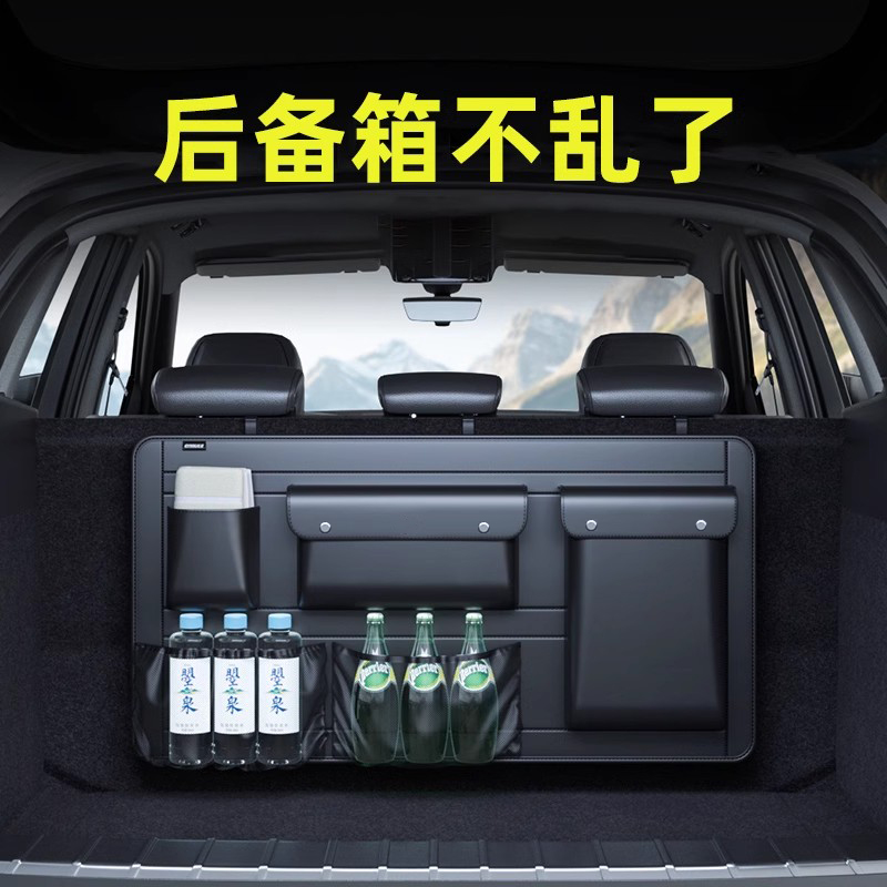 SUV后备箱收纳神器挂式置物架