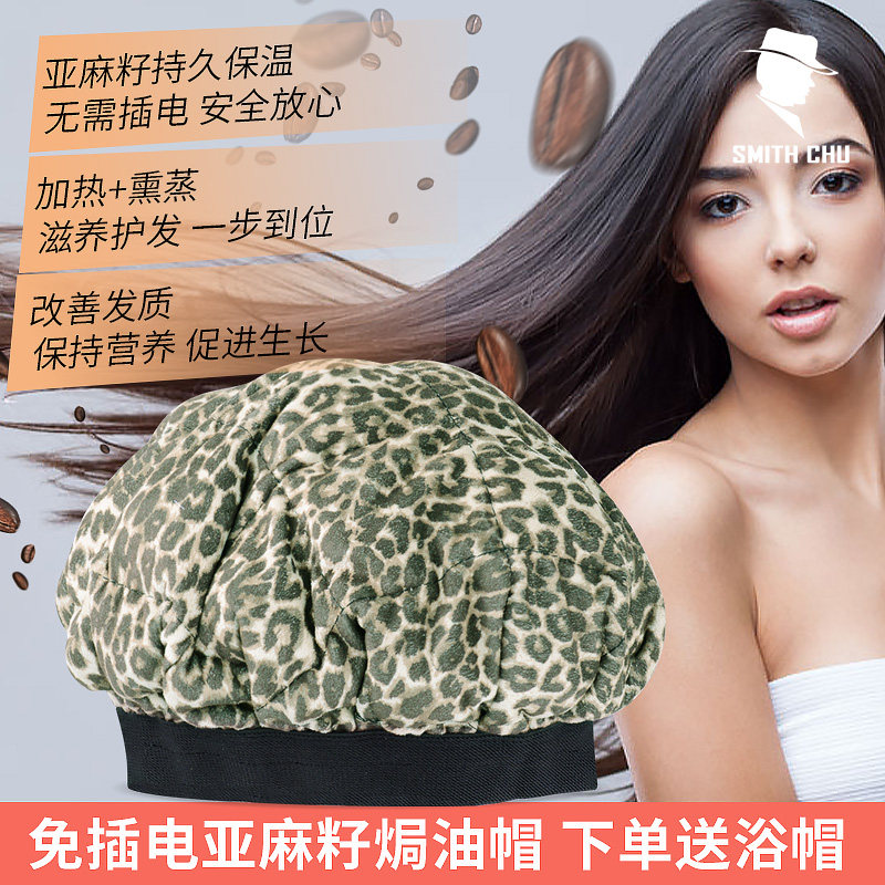 加热帽家用发膜蒸发帽女亚护发
