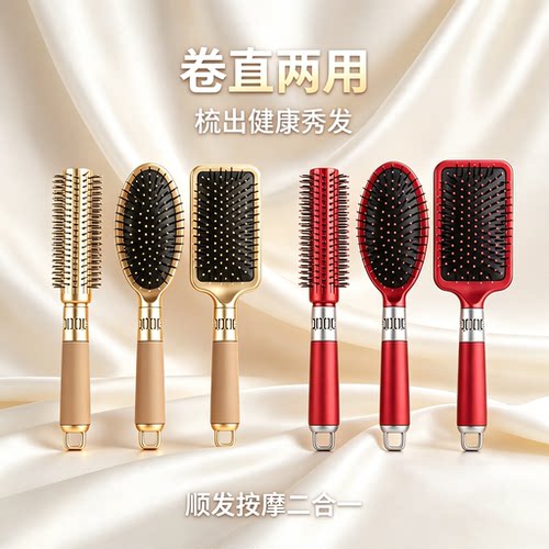 女士静电气垫按摩梳头皮护理
