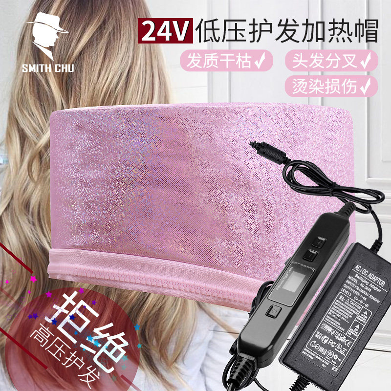 加热帽发膜蒸发帽低压电热帽美发护理电发热帽家用染发机焗油帽女