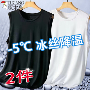 啄木鸟冰丝轻薄款 透气速干休闲纯色圆领坎肩上衣 网眼背心男士 夏季