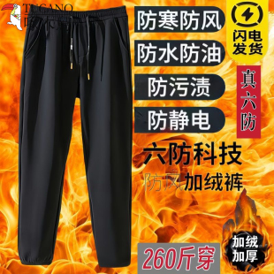 男女防寒防水加绒舒适保暖裤 啄木鸟六防科技秋冬季 潮流百搭休闲裤