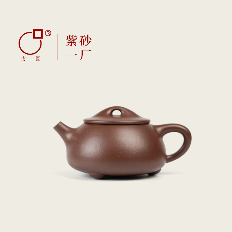 方圆宜兴原矿紫砂壶紫砂一厂拼配老紫泥手工茶壶泡茶茶具景舟石瓢