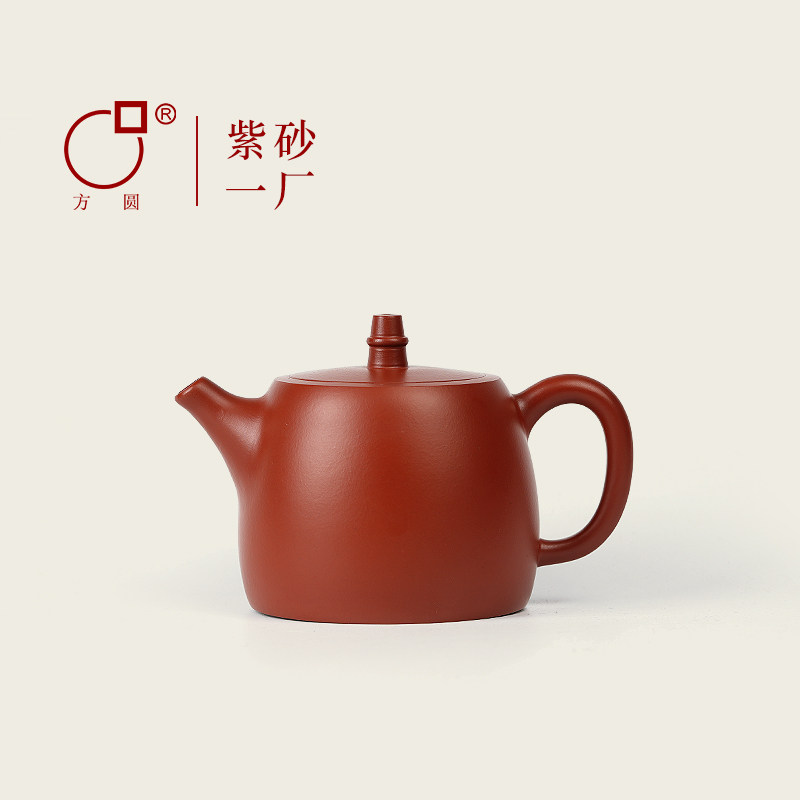 方圆宜兴原矿紫砂壶紫砂一厂朱泥大红袍汉铎手工茶壶家用泡茶茶具