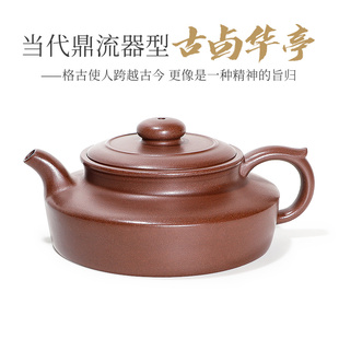 方圓宜興紫砂一廠(chǎng)原礦老紫泥紫砂壺純手工家用泡茶壺茶具古卣華亭