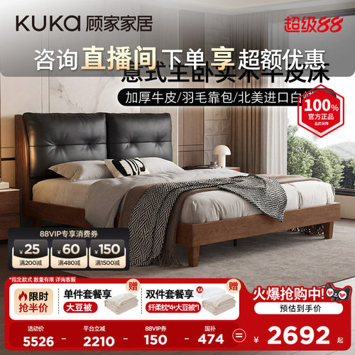 意式高端大气家具大床架双人床