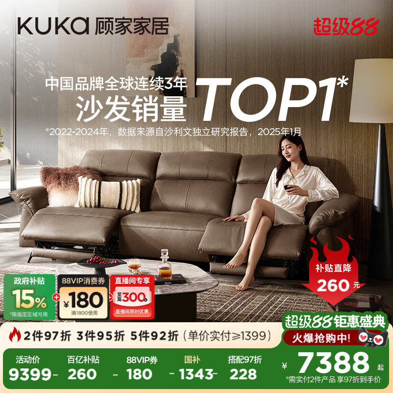 ���ڲ������������ס�����λ˫�綯 �˼ҼҾ��ֻ�ɳ����ʽ�����㿿ǽ�Ӻ�Ƥ���ܰ���Ƥ��ë���6327