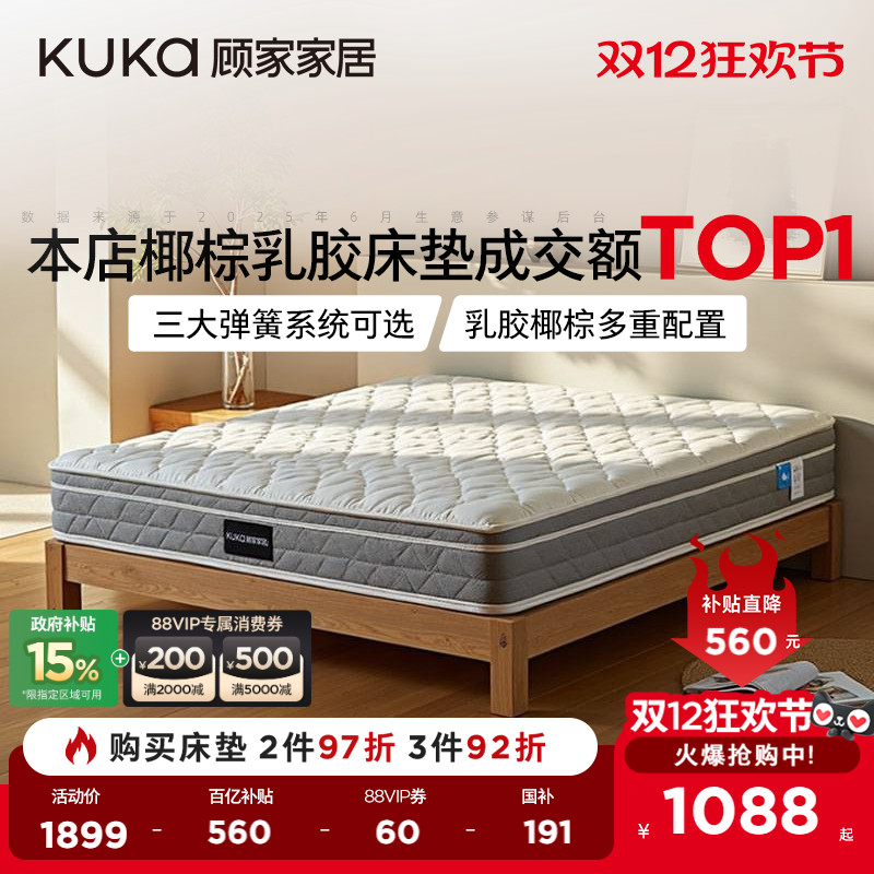 ڲ˯˼ҼҾҬϯ˼齺͸ 1053.14Ԫ()