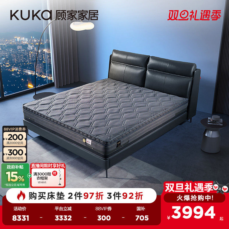 顾家智能床垫透气硬睡感