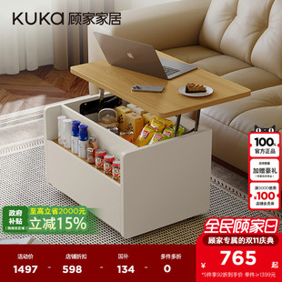 顾家家居多功能可移动大容量储物卧室客厅家用边柜床头柜DS8013G