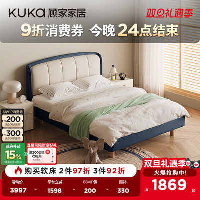 顾家居现代简约奶油风主卧