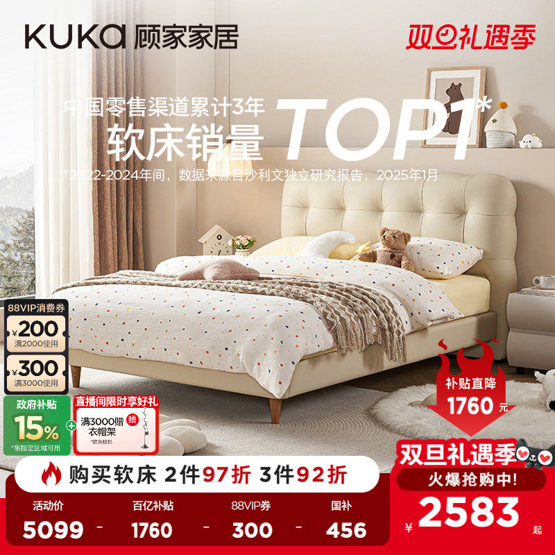 ���ڲ������˼ҼҾ����ͷ����ݴ�������ܽ�����Դ��к�Ů��������Ƥ��8171 2974.15Ԫ(������)