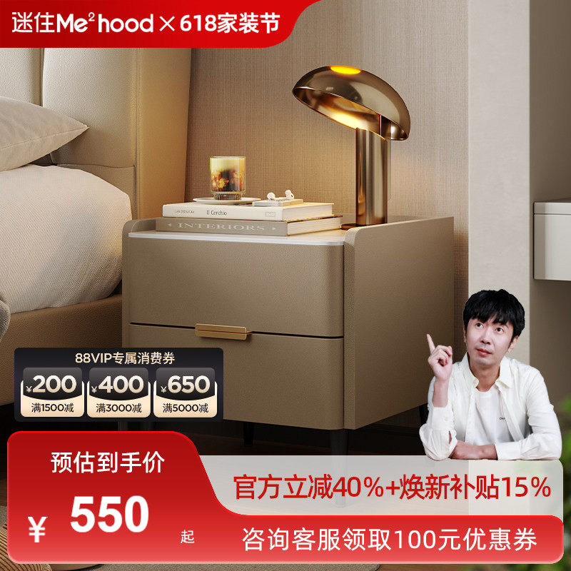 【MD迷瞪】顾家家居现代简约意式轻奢储物岩板台面床头柜7996