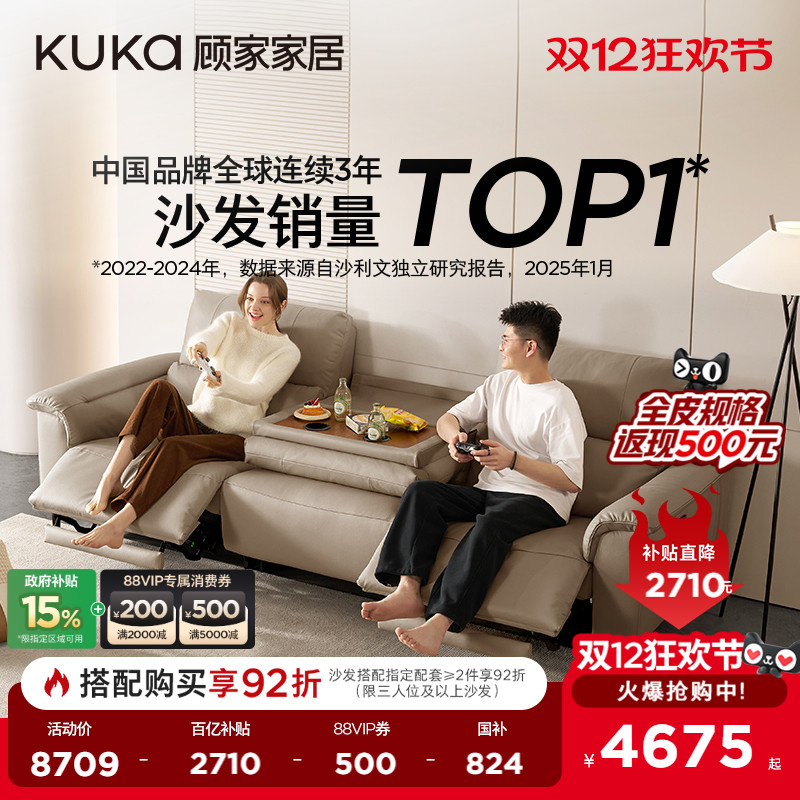 ڲ˼ҼҾʽݶ๦㿿ǽȫƤƤɳ6196 5099.14Ԫ()