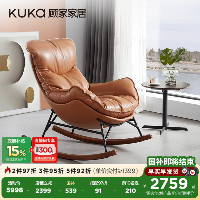 新品羽绒懒人休闲风a610沙发椅