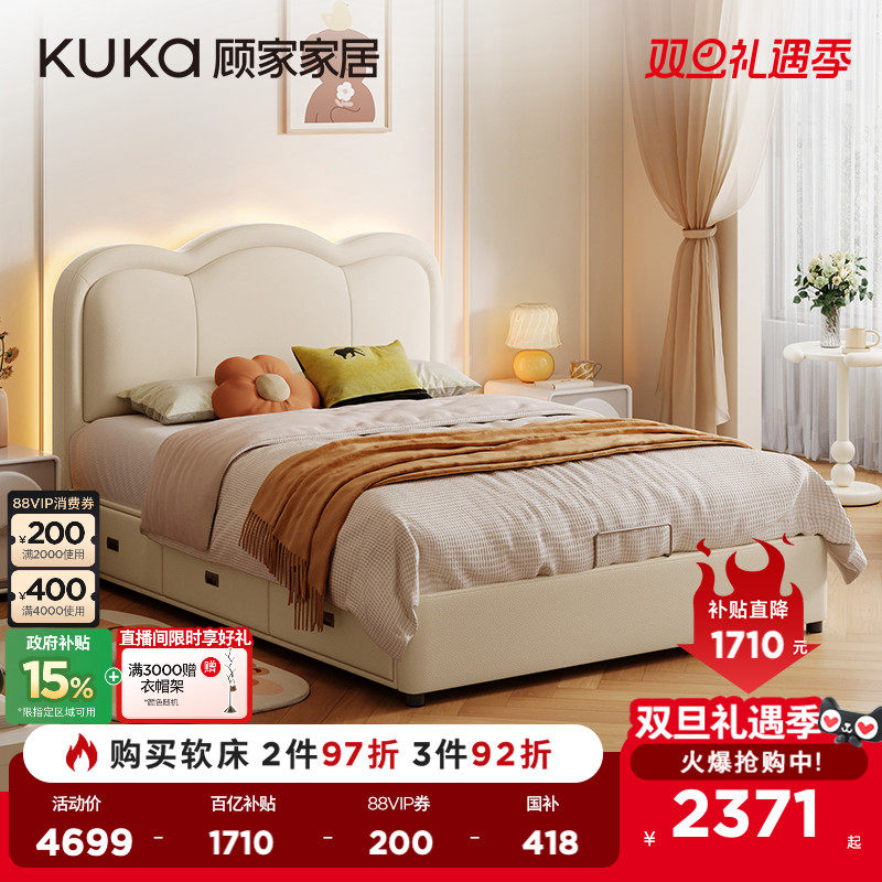 巨能装顾家居灯带床储物主