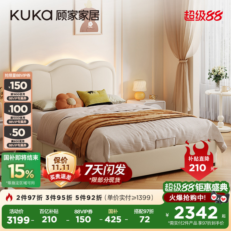 巨能装顾家居灯带床储物主
