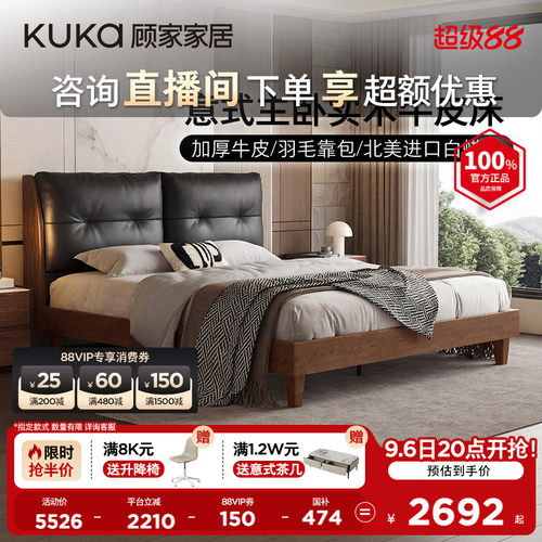 意式高端大气家具大床架双人床