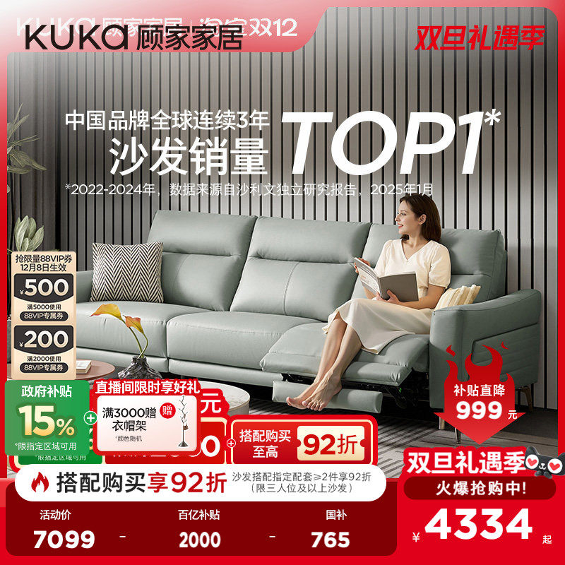 ���ڲ������˼ҼҾ��㿿ǽͷ����Ƥ��ʽ����綯����Ƥɳ����������6055E ��߽� �������� | С�ߴ硿��綯2.33m 4638.45Ԫ(������)