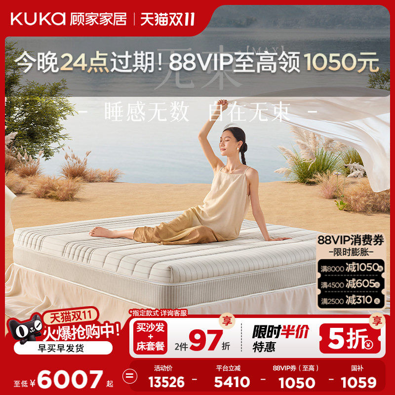 【领600元优惠券】顾家家居超值皮床储物床双人床限量不支持延期