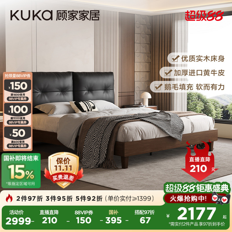意式高端大气家具大床架双人床