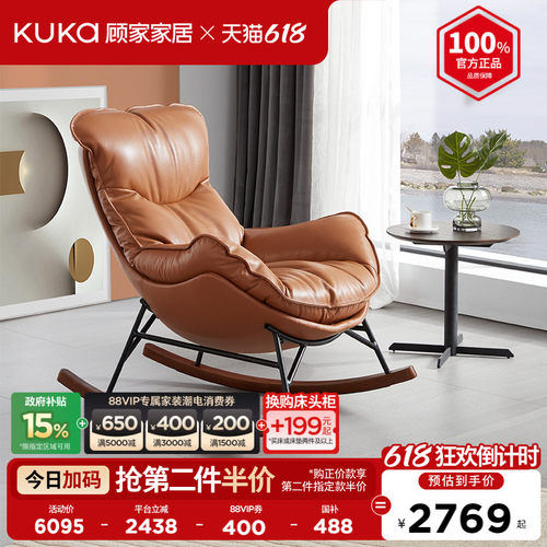 新品羽绒懒人休闲风a610沙发椅