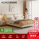 顾家家居官方现代简约猫爪布双人卧室1.8m科技布艺床9172政企补贴