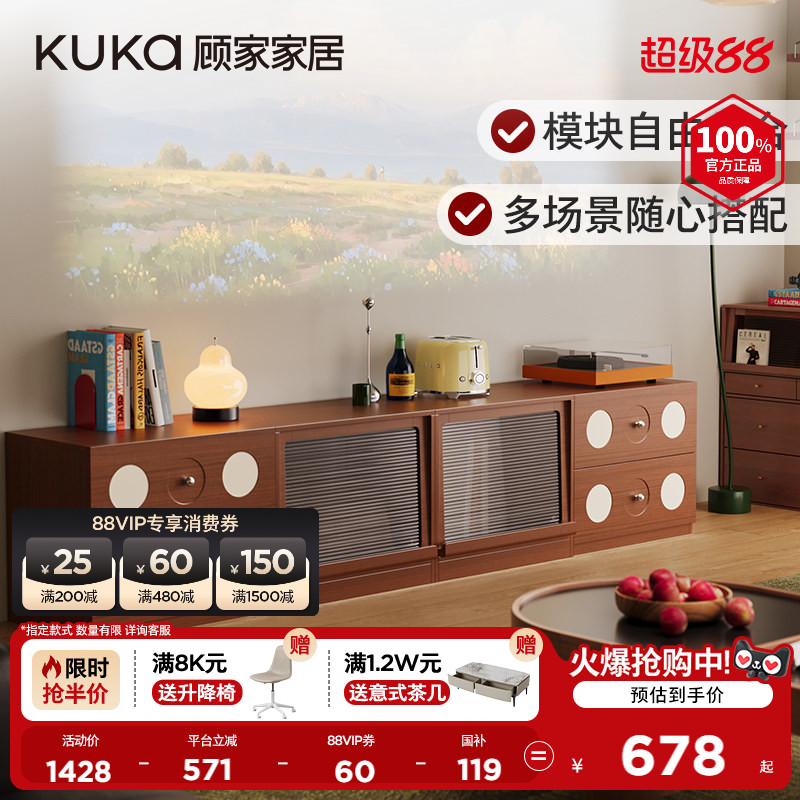 顾家家居中古风复古床头储物柜电视柜组合柜家用斗柜子DS7223GK