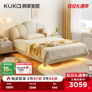 顾家家居现代简约公主床儿童房男孩女孩奶油风卧室家具皮床DS8216