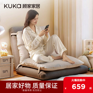 顾家家居卧室阳台棉麻布小户型懒人沙发单人靠背椅可调节DS3374XJ