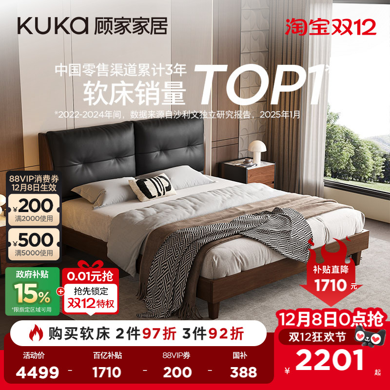 意式高端大气家具大床架双人床