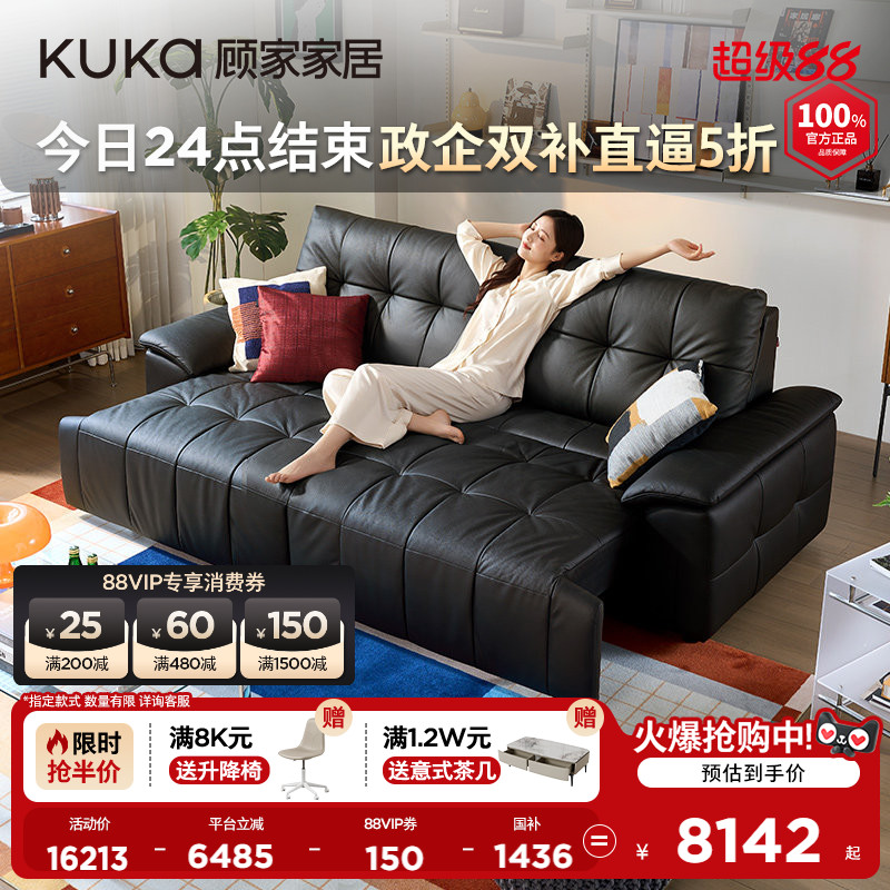 顾家家居意式轻奢客厅2026新品带便携充电口功能沙发床6024B图片