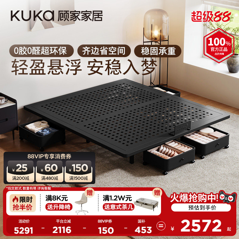 顾家家居现代极简卧室无床头铁艺床可储物高脚床2026新款8669图片