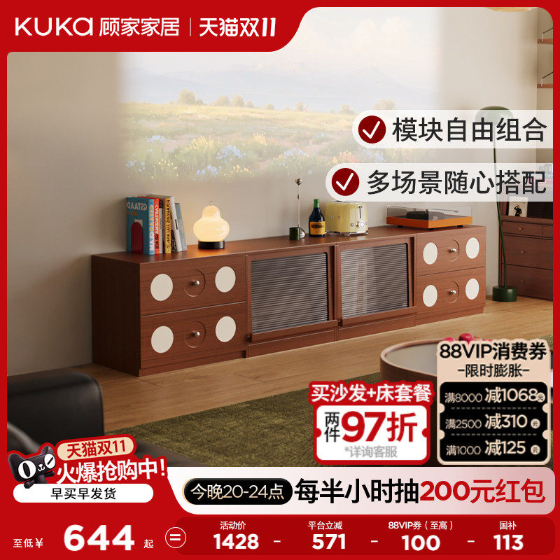 顾家家居中古风复古床头储物柜电视柜组合柜家用斗柜子DS7223GK