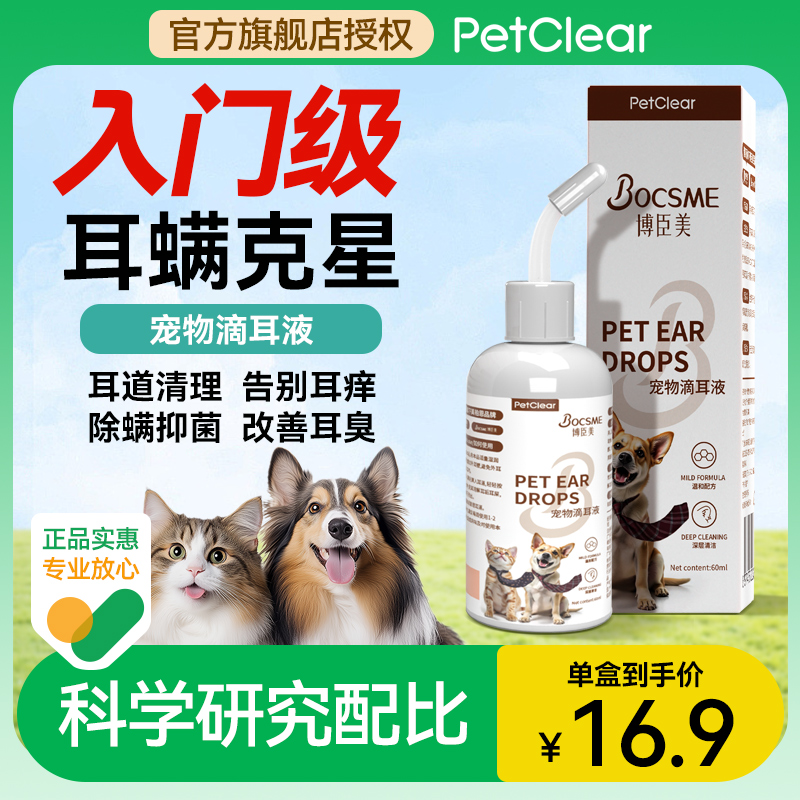 【央妈力推】累计销量300w+