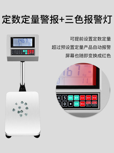 花潮工业100kg高精度电子称